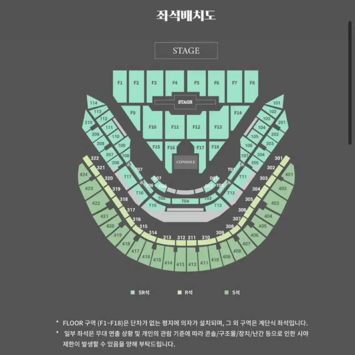 데이식스 콘서트 양도 구함