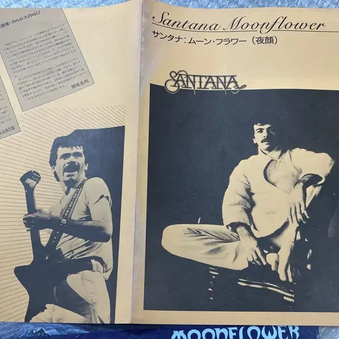 Santana / MoonFlower 2LP