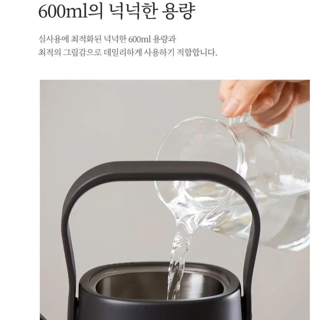 리큅 전기포트 600ml 풀박스 새상품