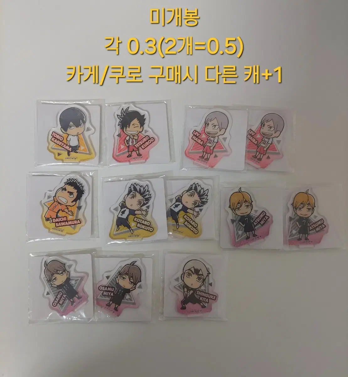 Haikyuu Mini acrylic SD acrylic Kuroo Kageyama Bokuto Kita Atsumu Sells