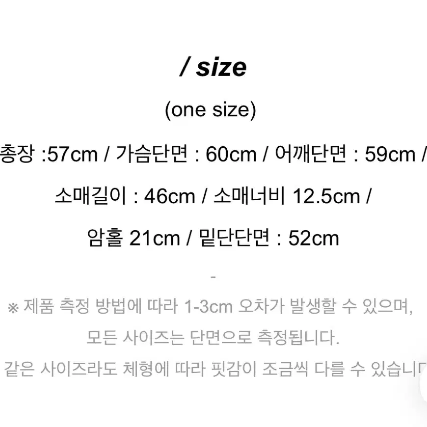 워무드나인 꽈배기 케이블 브이넥 기본 무지 니트티 니트 꽈배기니트