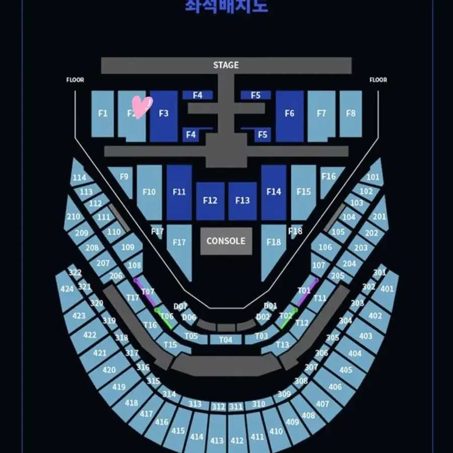 nct127 엔시티127 더모멘텀 콘서트 티켓 양도