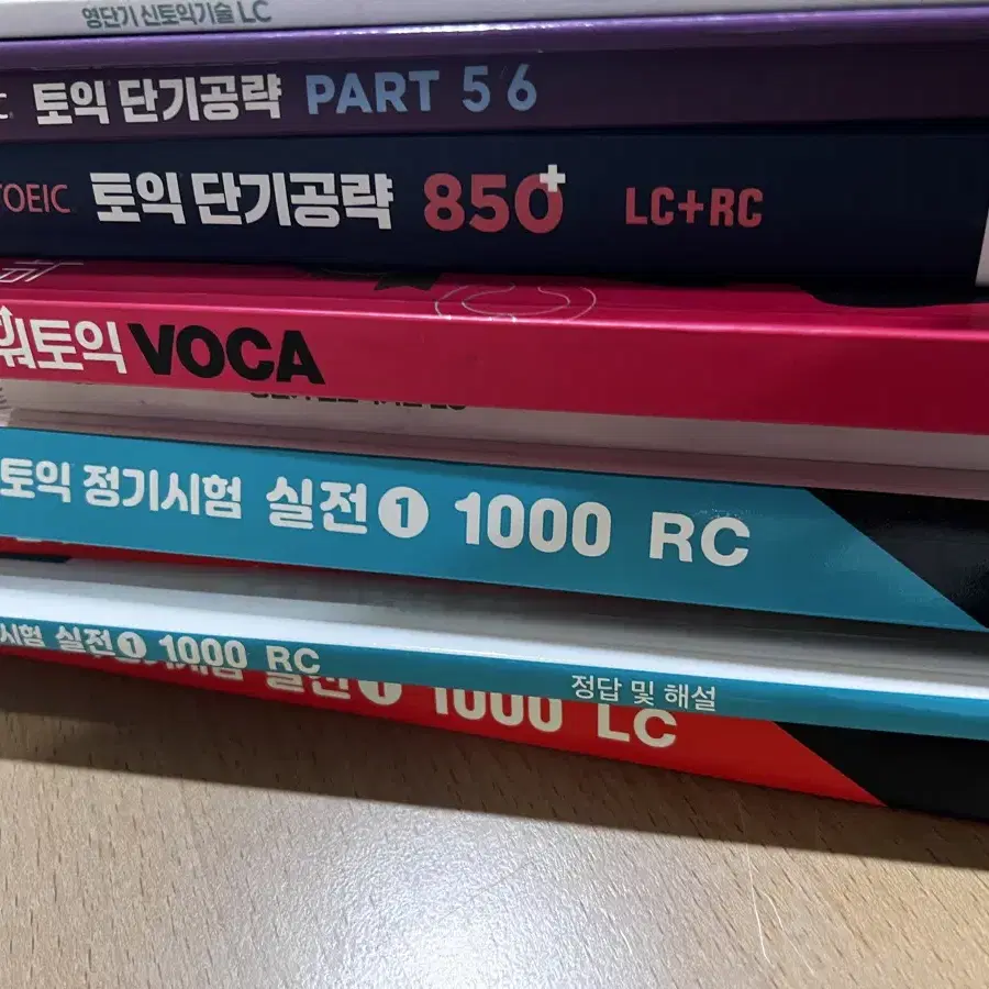 TOEIC 중고책 팝니다 (ets 실전 1000제/파워토익/단기공략)