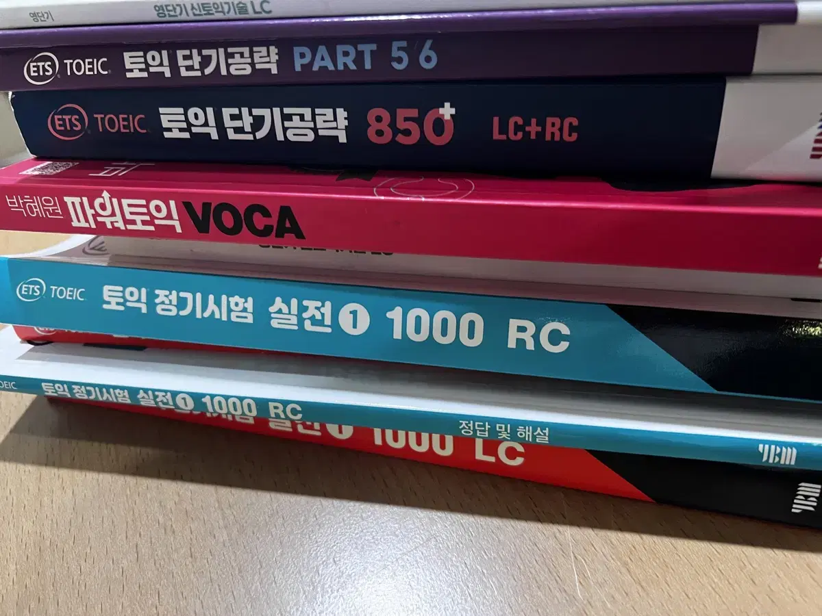 TOEIC 중고책 팝니다 (ets 실전 1000제/파워토익/단기공략)