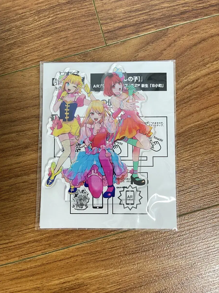 (Unsealed) CHOEAE'S EYE Immersive Live Bikomachi Acrylic Stand sells