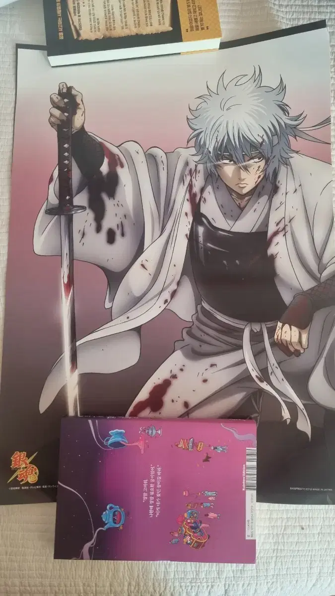 Gintama B3 poster Chapter 4 bulk Classic Goods