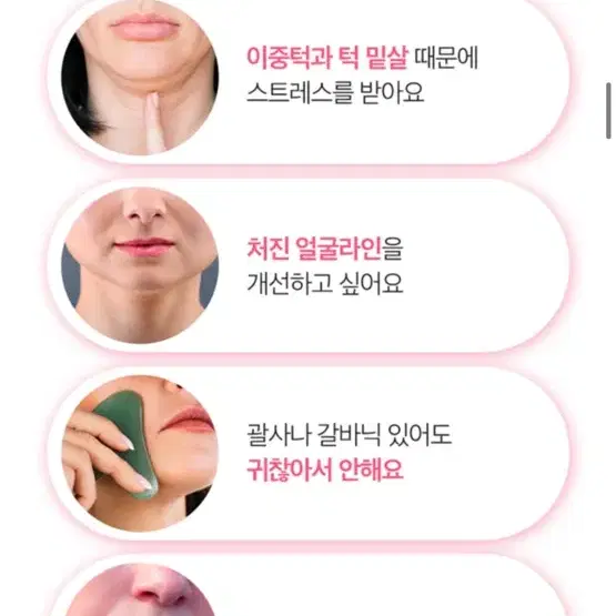 에르고바디 브이라인