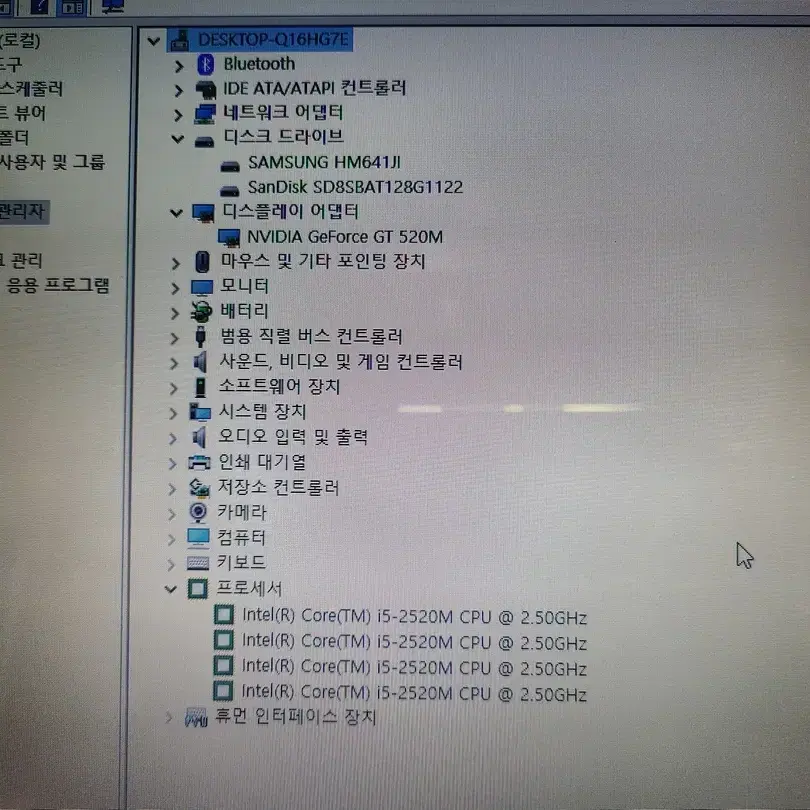 노트북 삼성 RV520, i5-2520M, SSD+HDD, 8GB, 중고