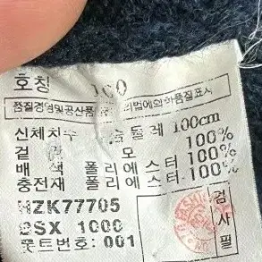 헤지스골프 반집업 니트티 100