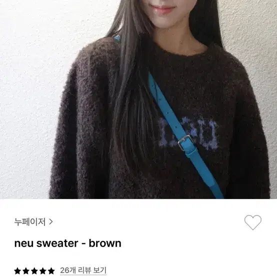 누페이저 누스웨터 nu sweater 니트