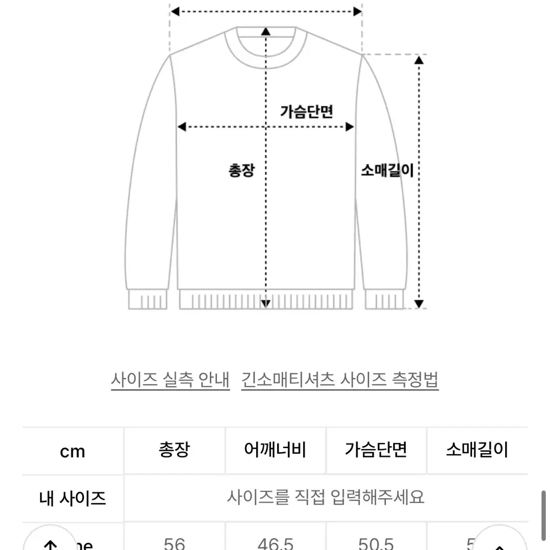 앤니즈 알파카 부클 니트 스웨터 민트