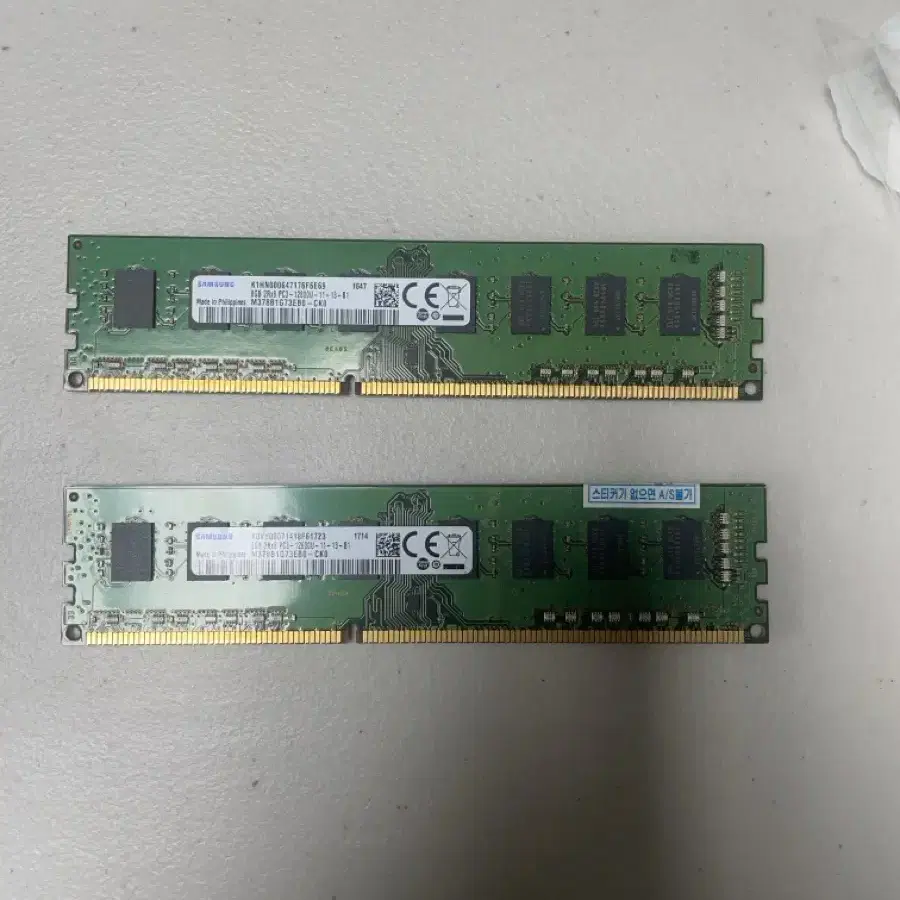 삼성 ddr3 양면램 8gb 판매합니다