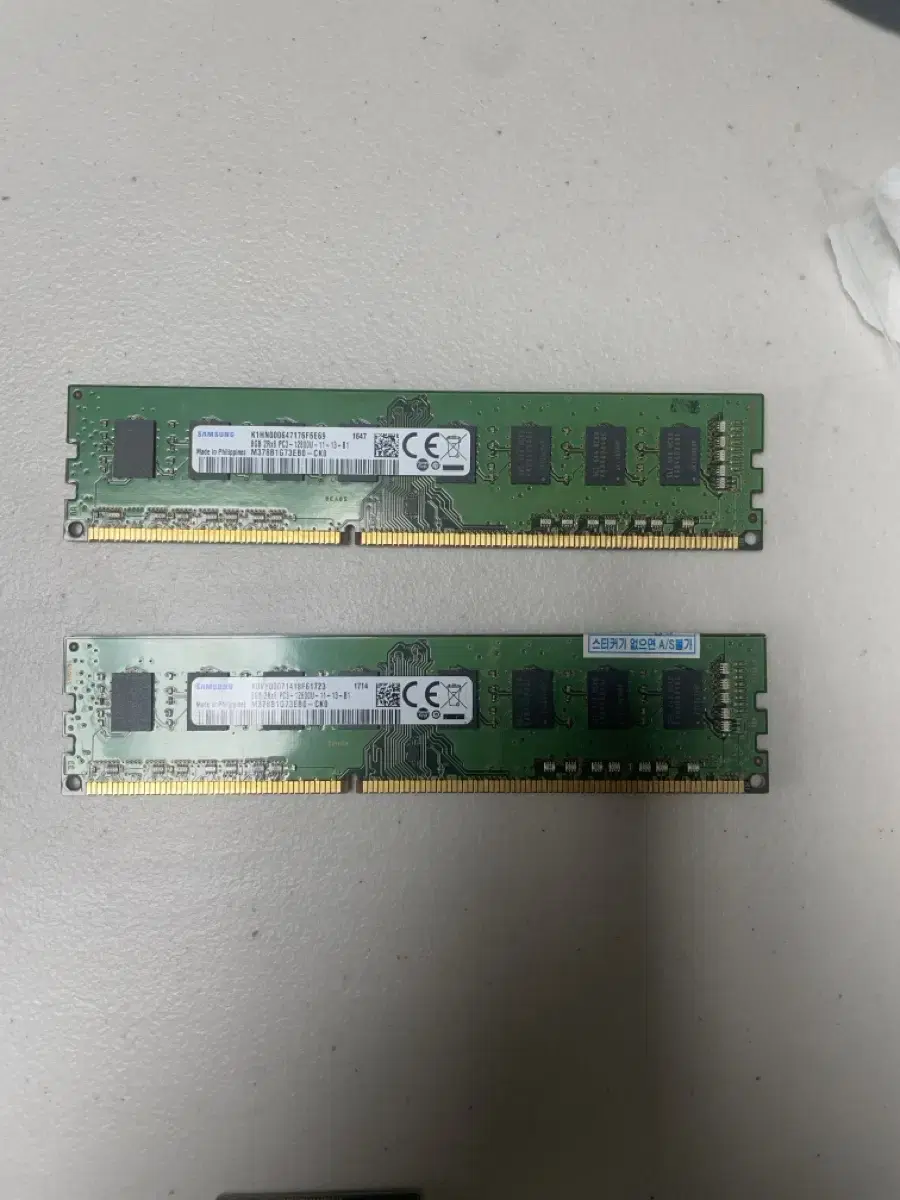 삼성 ddr3 양면램 8gb 판매합니다