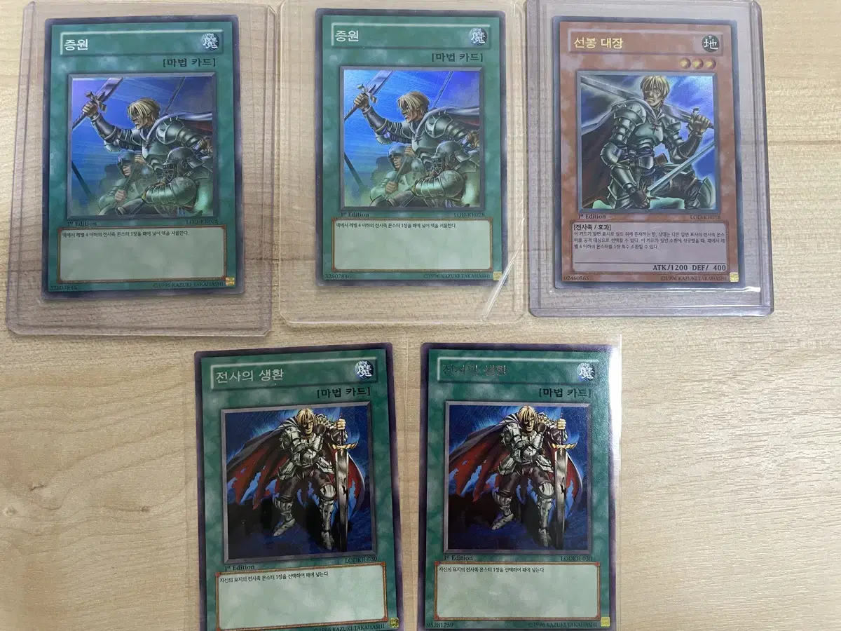 Warrior Set Augmentation Vanguard Leader in Yu-Gi-Oh Old Edition 1st Period