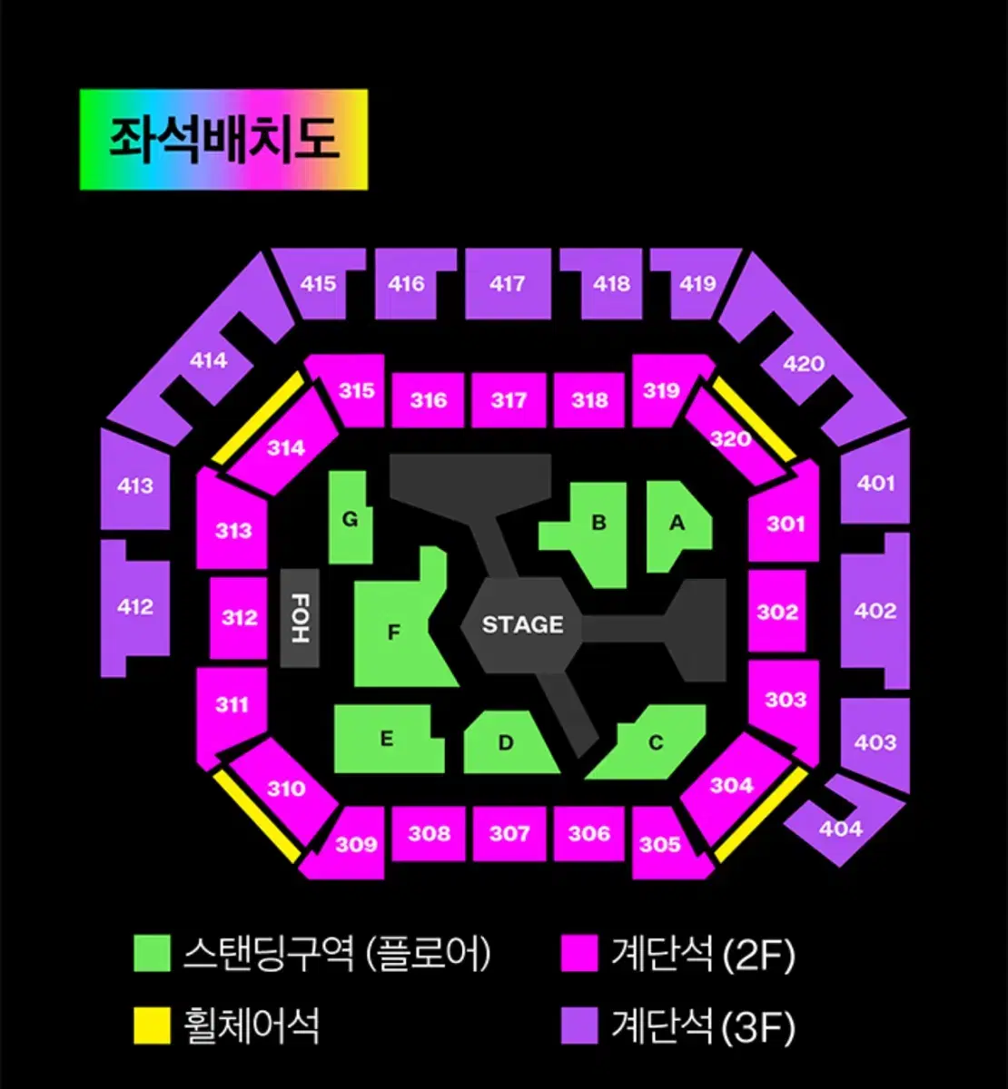 MMA 멜론 뮤직어워드 스탠딩 양도합니다