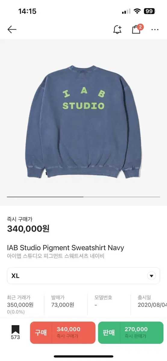 iapp studio pigmented sweatshirt man to man sale.