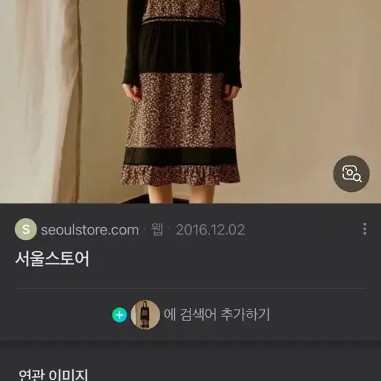 레이토크(raye tog) 슬립 원피스 프리 사이즈