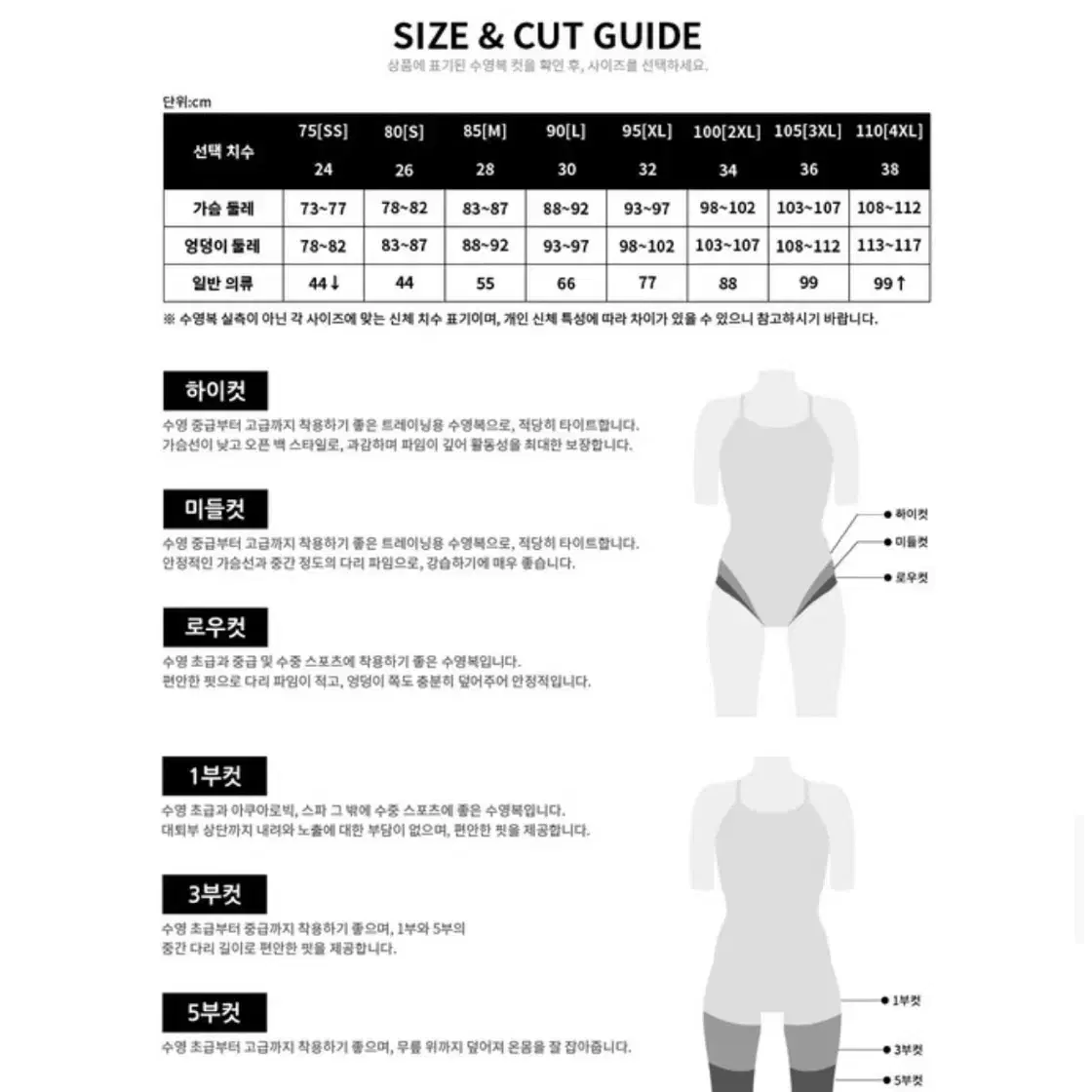 [새상품] 후그 퍼니베리 로우컷 버터색 28