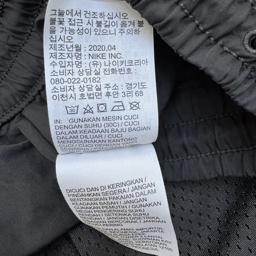 나이키 x 피어오브갓 베스킷볼 쇼츠 오프느와르 피오갓 FOG 반바지 FE