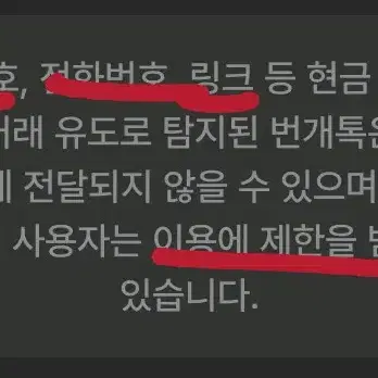 미개봉 원신 카즈하 누이