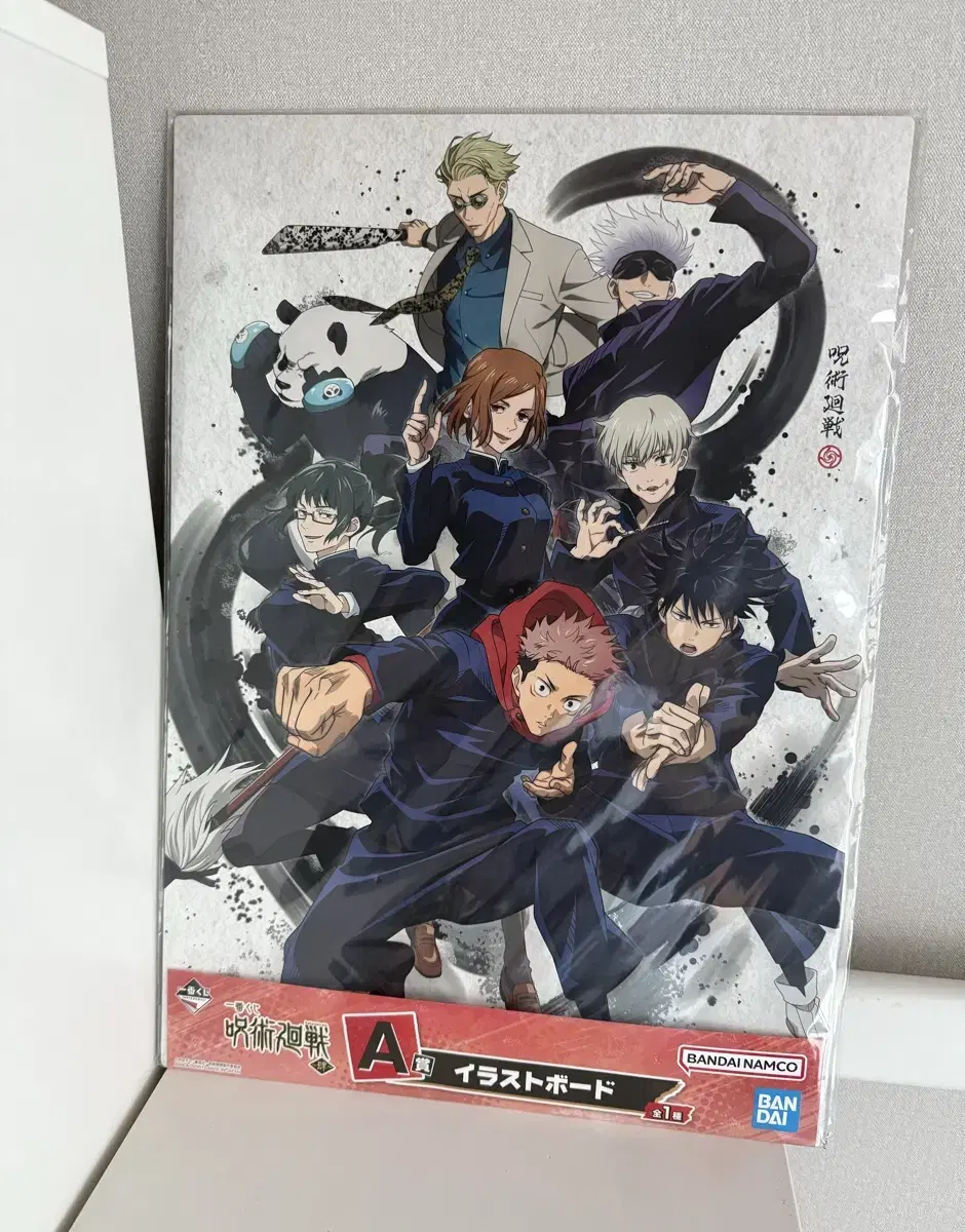 Zuu rotating kuji A phase poster bromide towel diorama nui