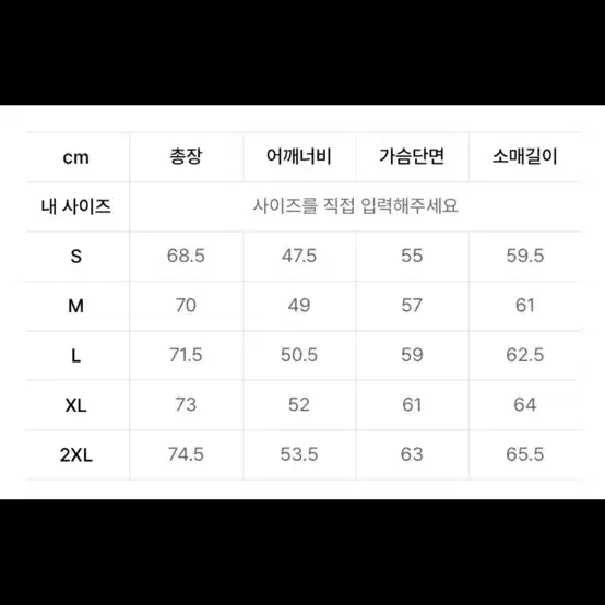 도프제이슨 무스탕