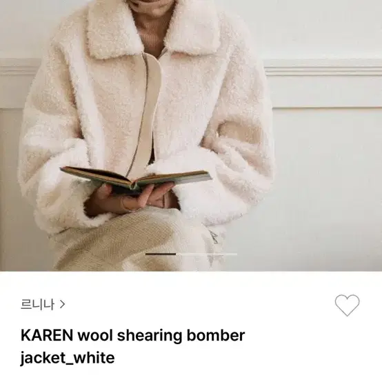 르니나 KAREN wool shearing bomber jacket