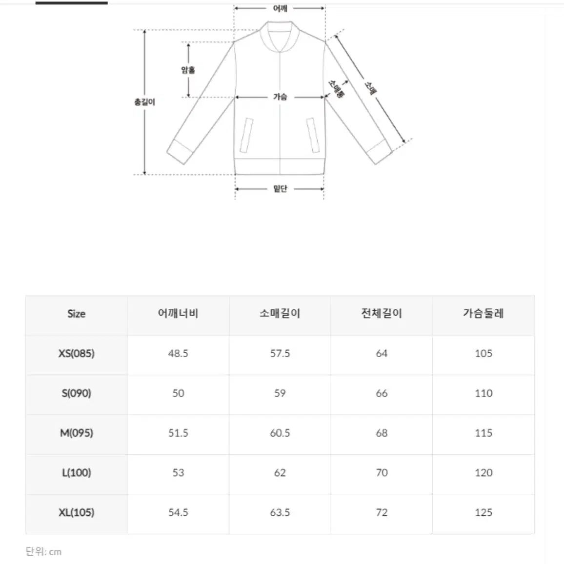 스파오 코듀로이 패딩 남여공용