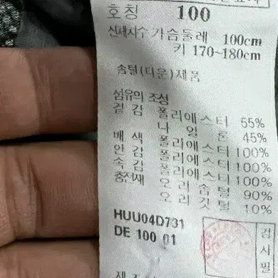 헤지스골프 오리털 패딩조끼100