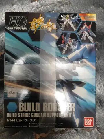 HG BC 1/144 빌드 부스터 건담 BUILD BOOSTER