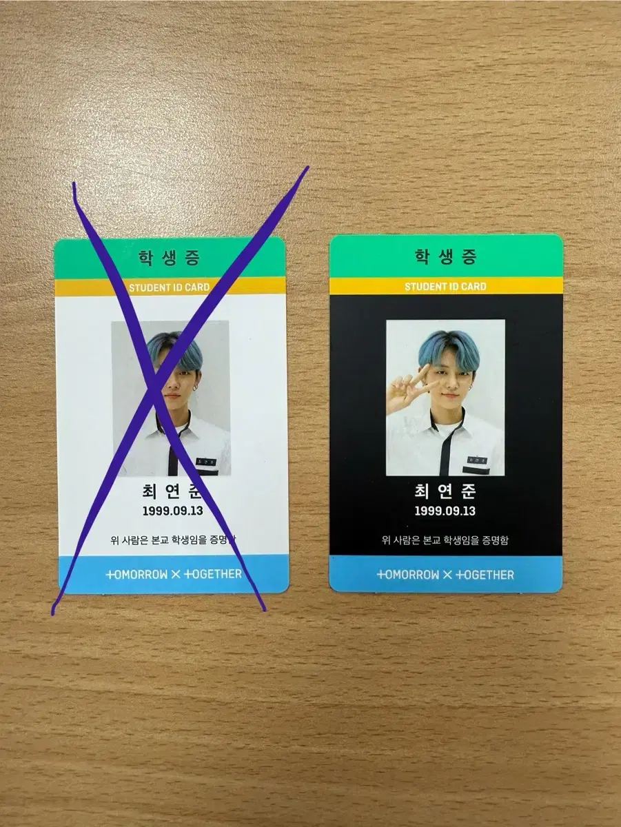 TXT Magic 943 yeonjun Bam Alpo album photocard WTS student ID.