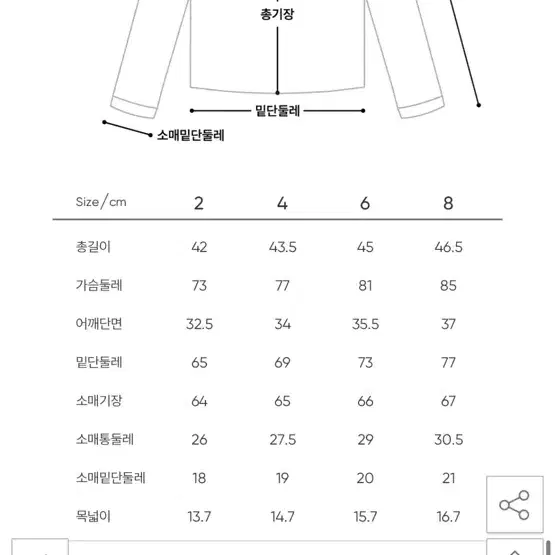 안다르 위드브라 하프넥 기모 크롭티 필라테스