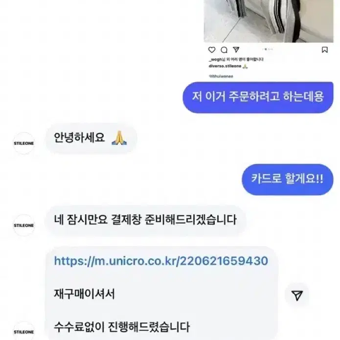 디베르소 바지 트레이닝 바지