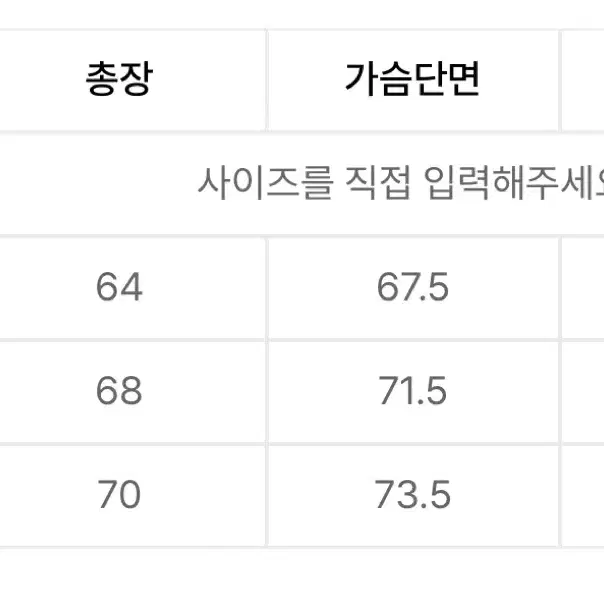 트래블 워크샵 집 후드 윈드 브레이커 오프 화이트