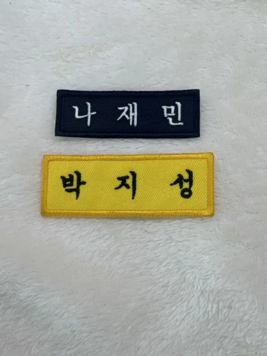 NCT na jaemin park jisung Name badges