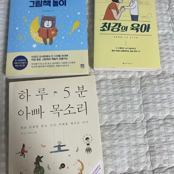 권당 3천원