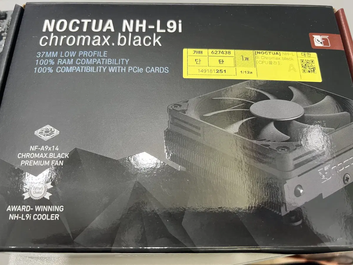 녹투아 NOCTUA NH-L9i chromax.black