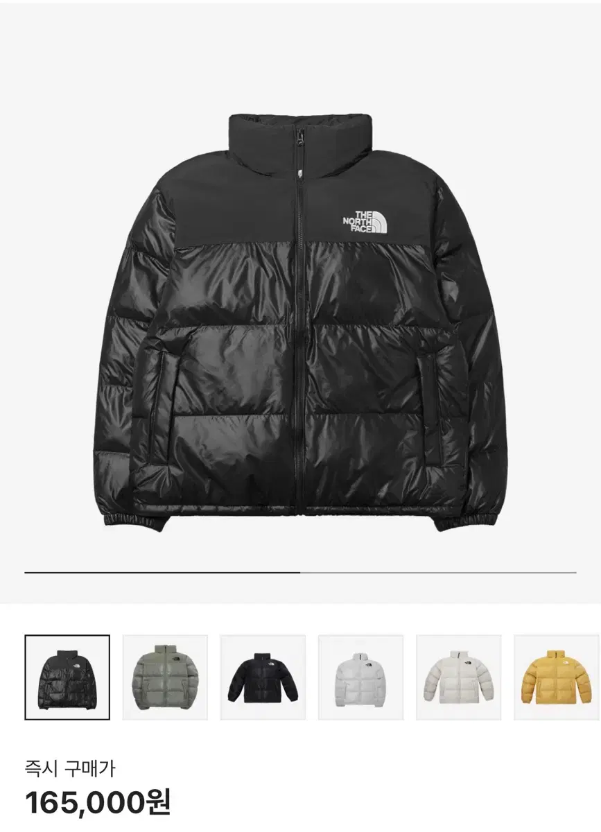 The North Face Onda Ball Jacket Unisex L