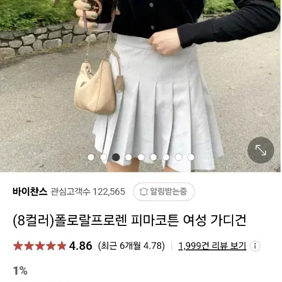 폴로랄프로렌 여성용 피마코튼 가디건 스몰 블랙