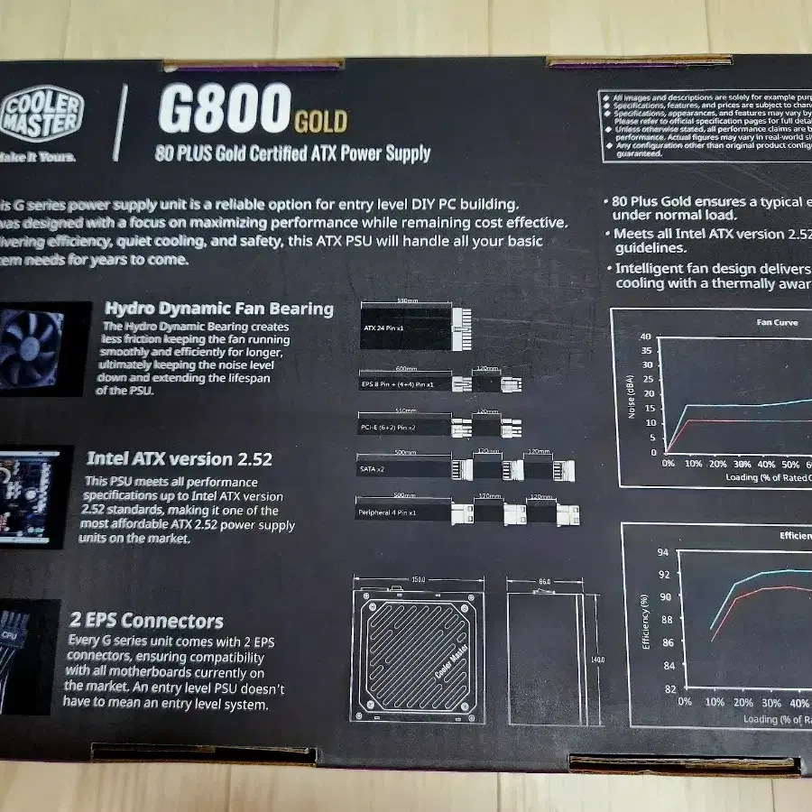 쿨러마스터 G800W GOLD 파워