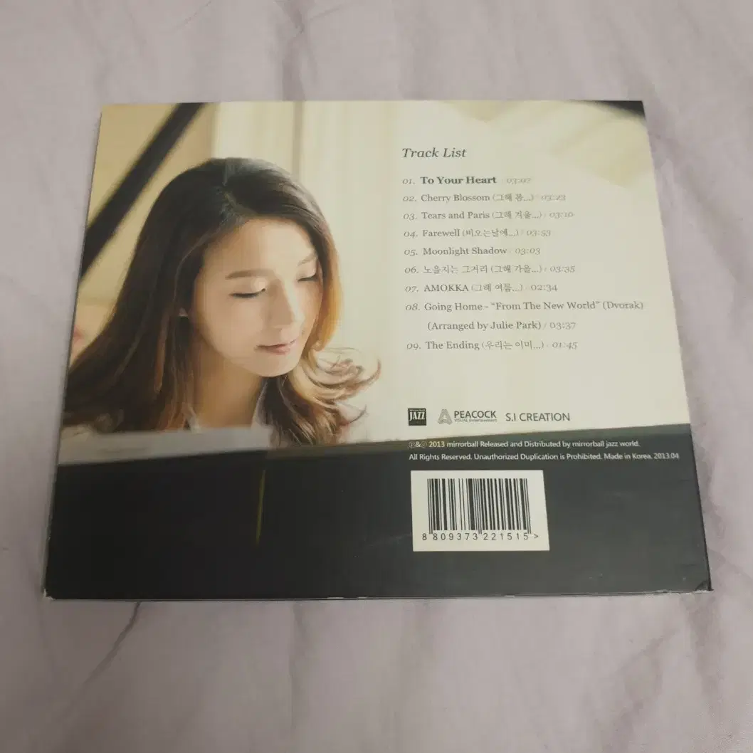 [중고 CD] Julie Park - Like A Movie