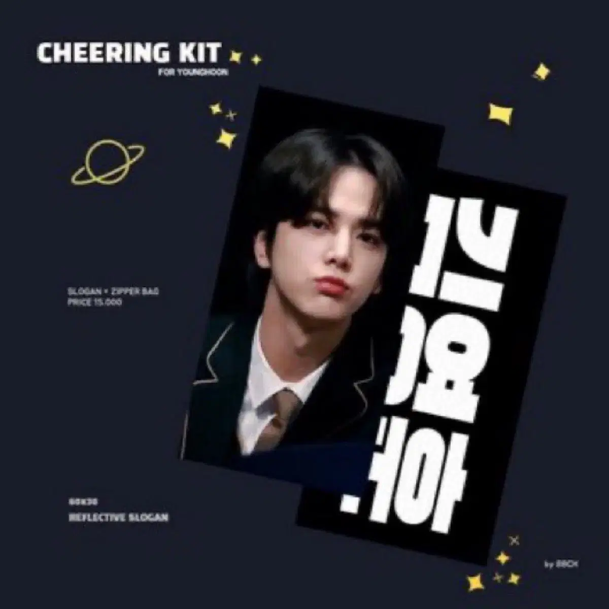 The Boyz younghoon Yeonsongo slogan WTS