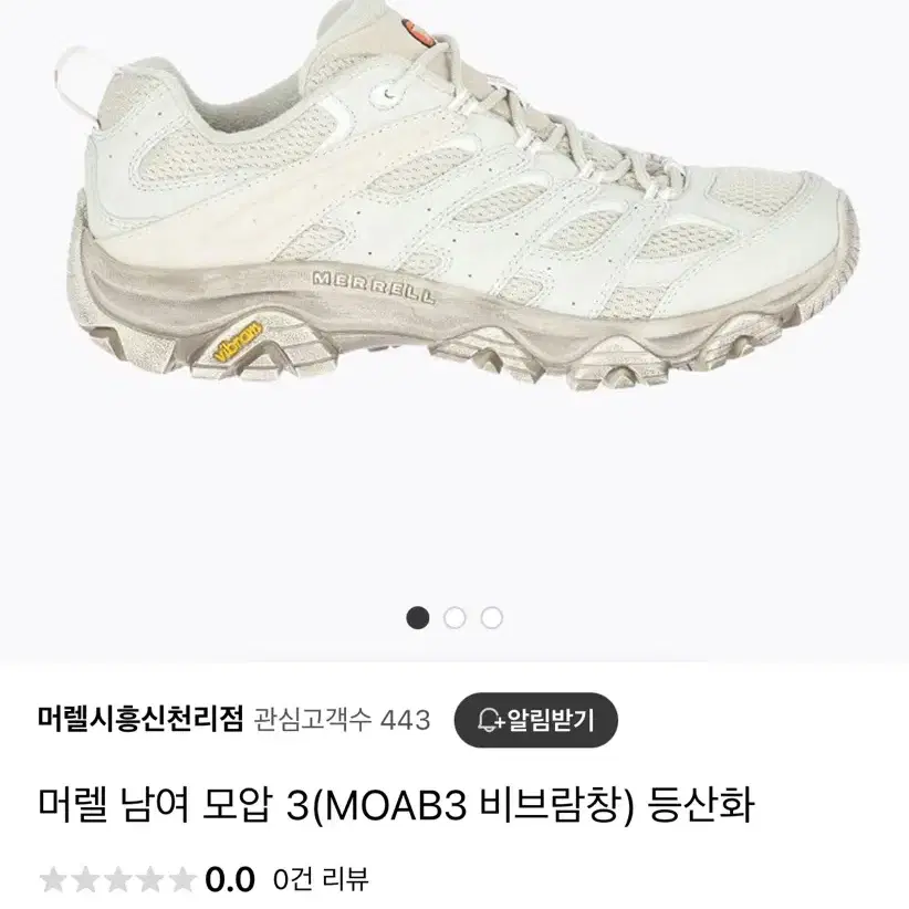 머렐모압3 트레킹화 비브람