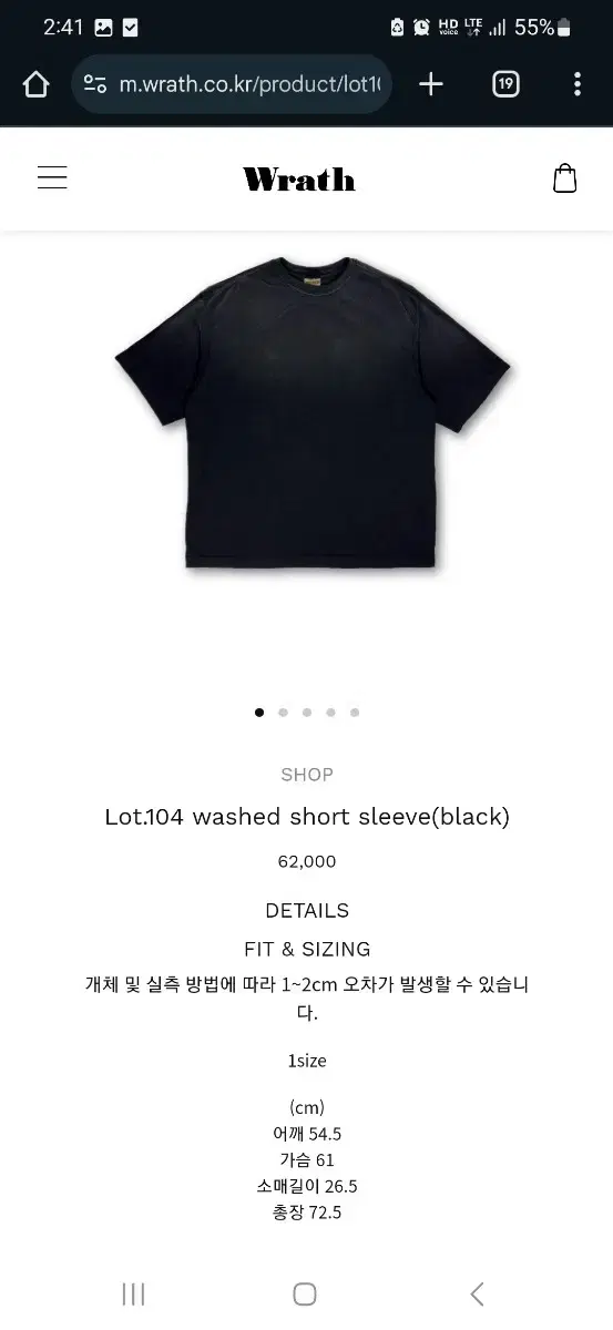 [size 1] Wreath Wash T-Shirt Black