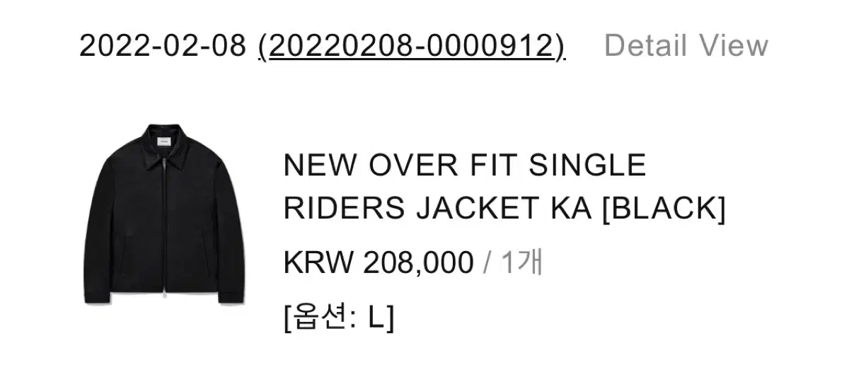 [L]Viva Studio Single Leather Jacket