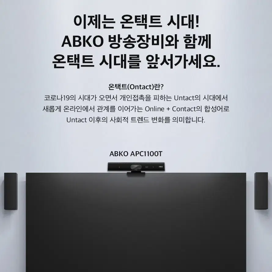 400만화소 QHD 30프레임 화상카메라 1.8m