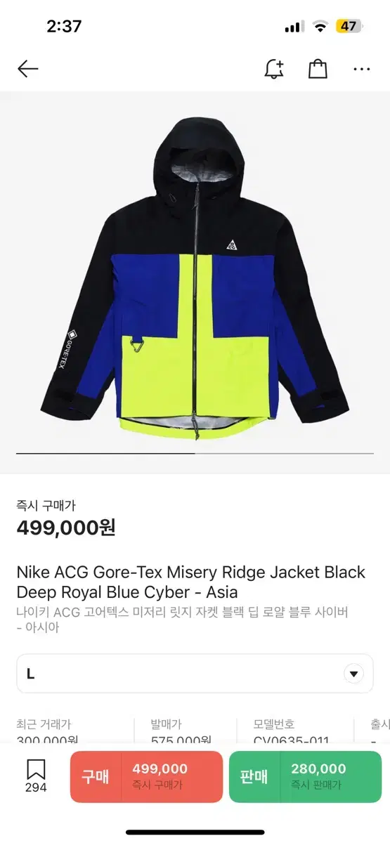 Nike ACG Gore-Tex Misery Ridge Jacket Royal Deep bloo cyber size L