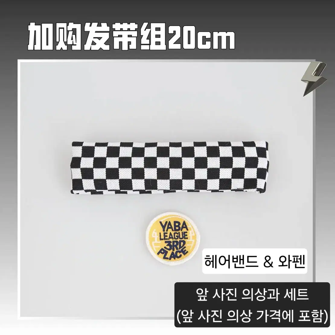 20cm 인형 옷 판매