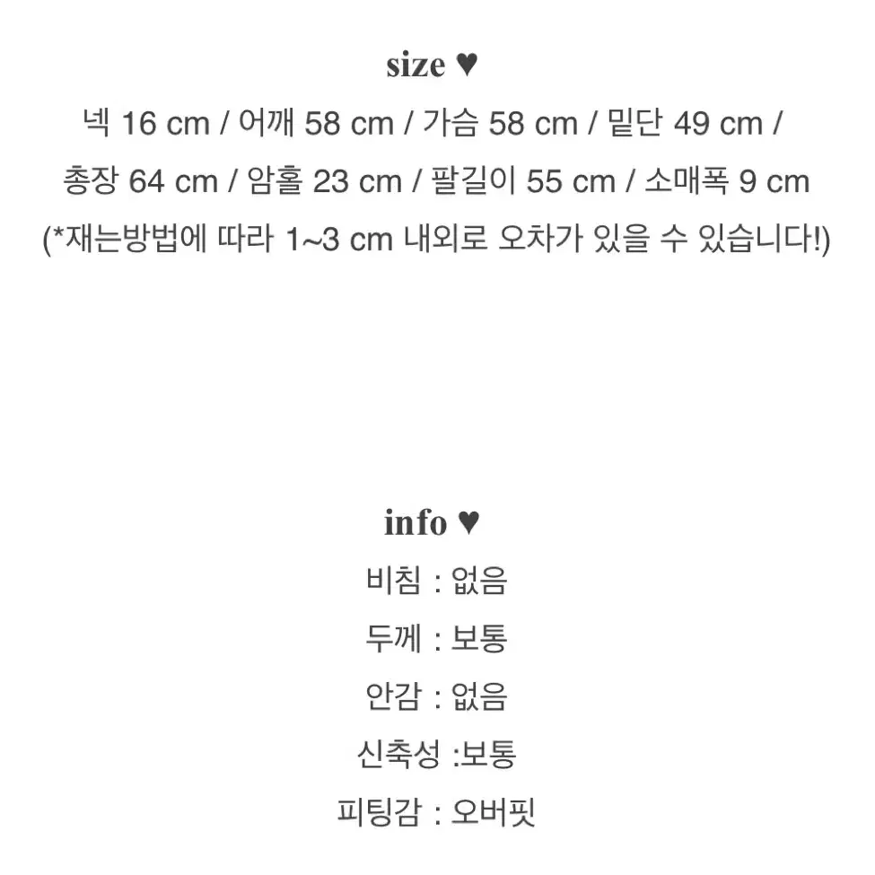 해피 캣 고양이 레터링 오버 데일리 맨투맨