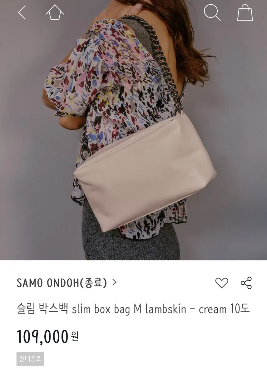 세이모온도 슬림 박스백 slim box bag M lambskin